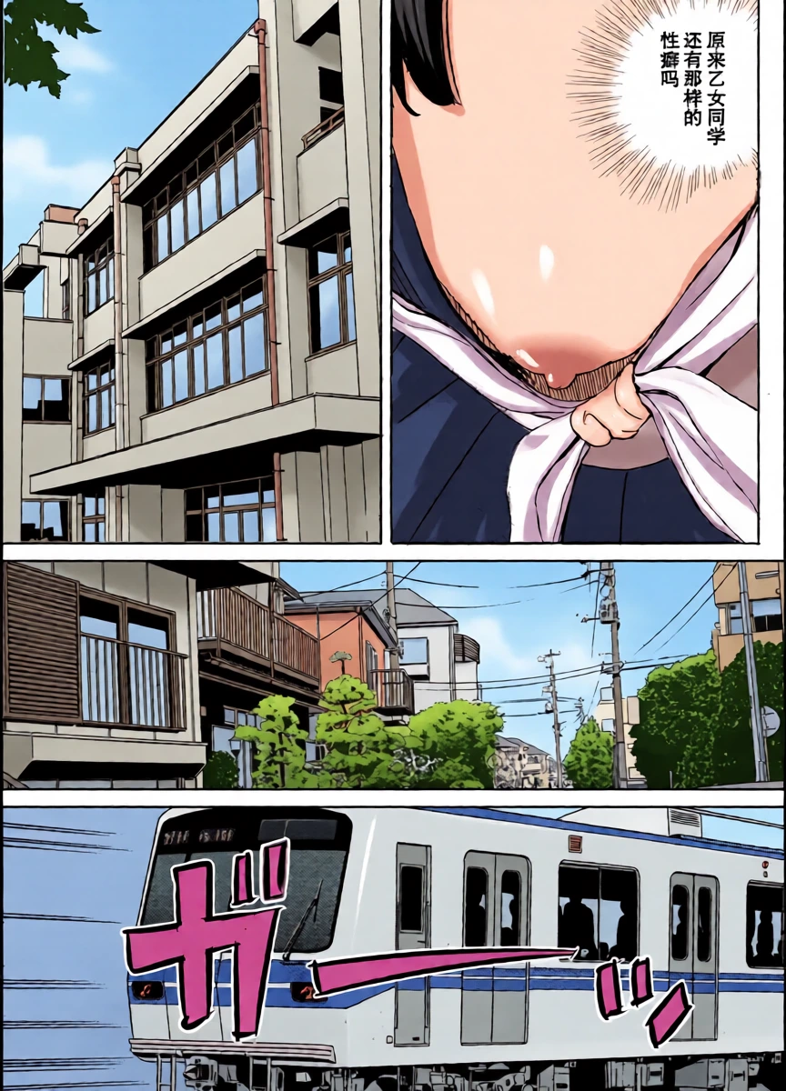 หน้า 12