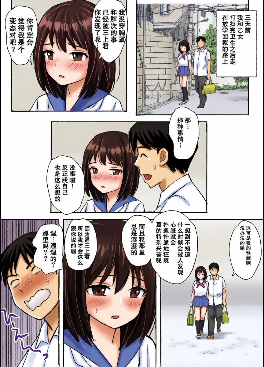 หน้า 16