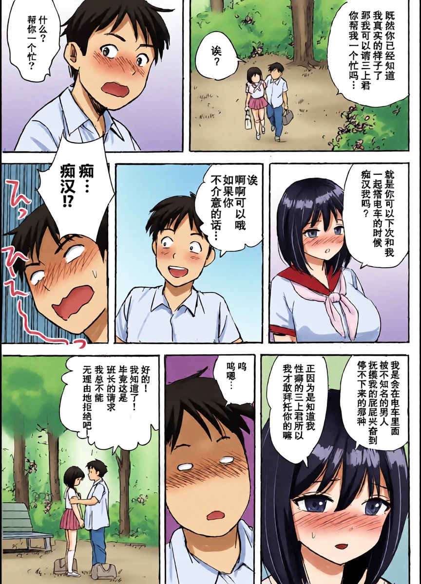 หน้า 17