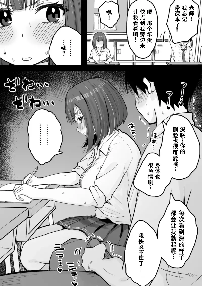 หน้า 23