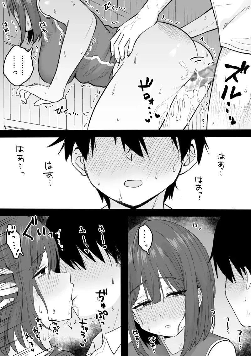หน้า 44