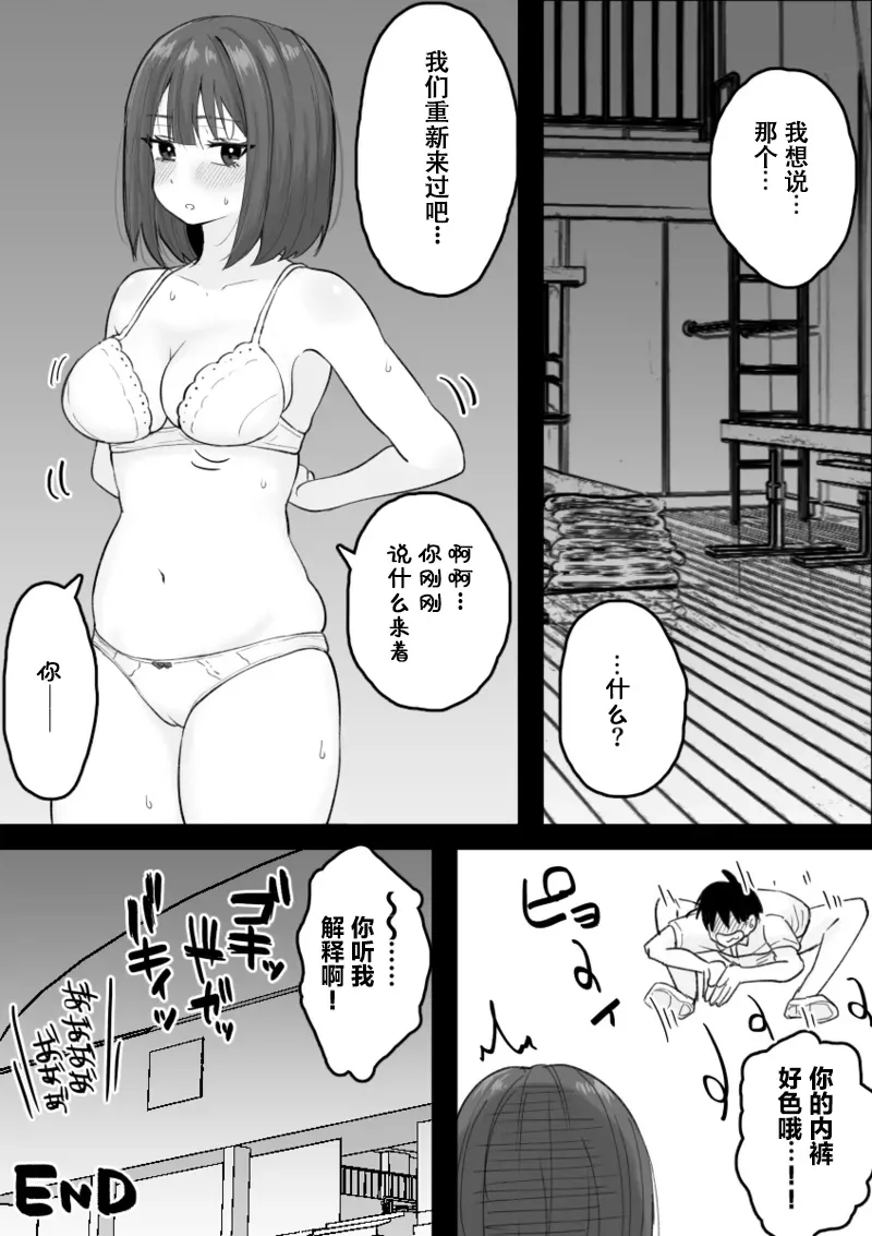 หน้า 52