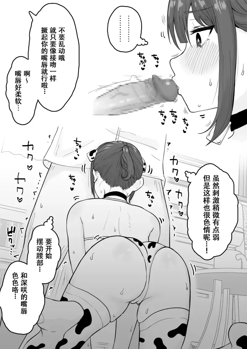 หน้า 54