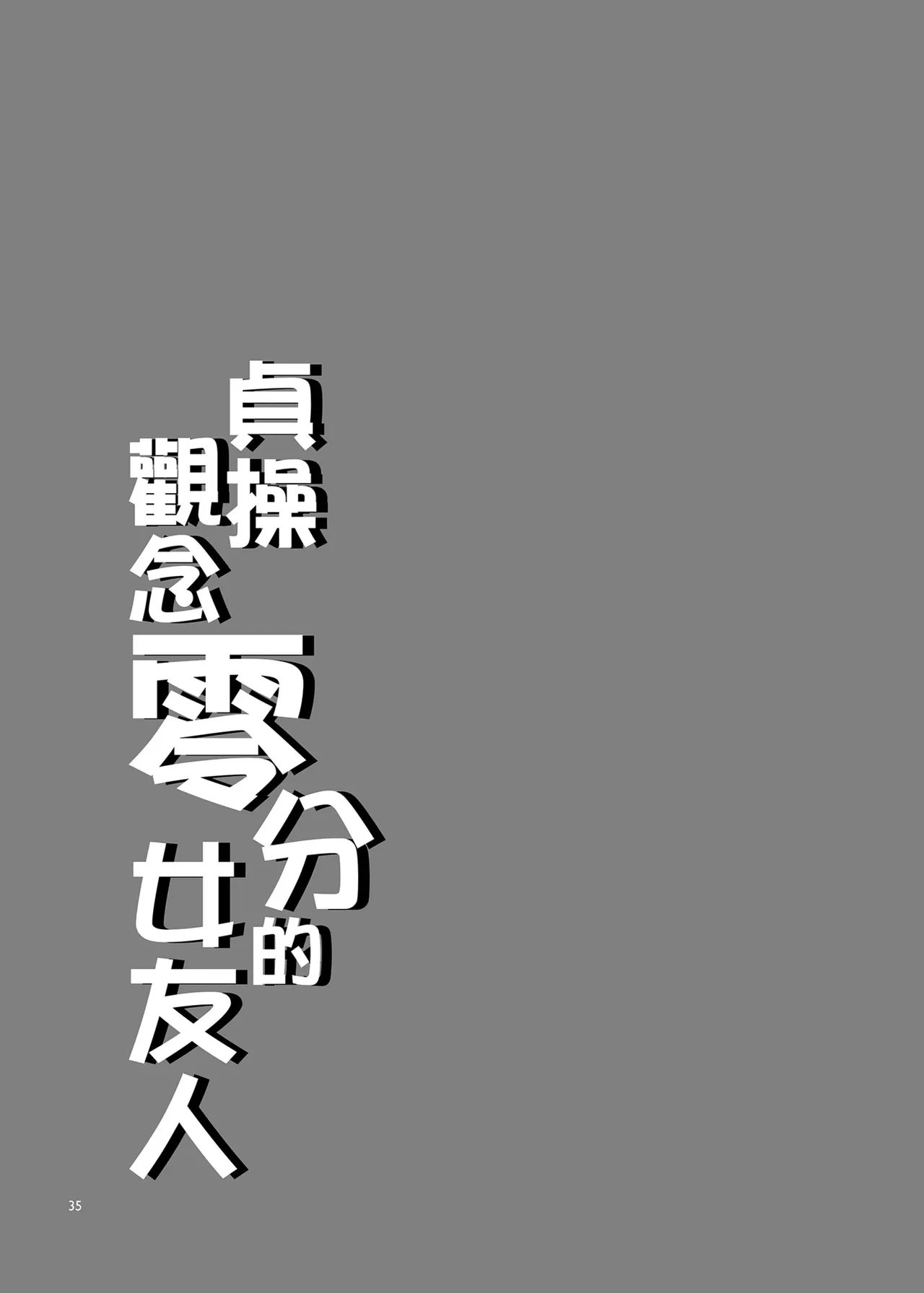หน้า 34