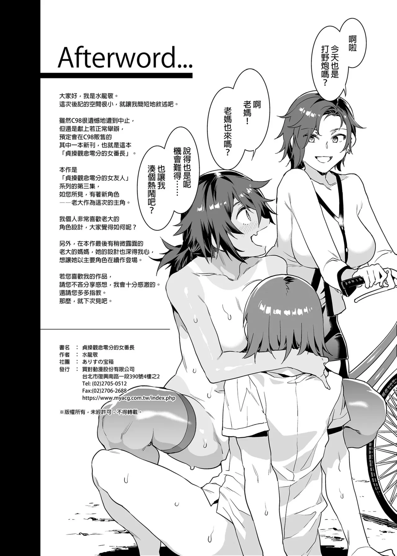 หน้า 118