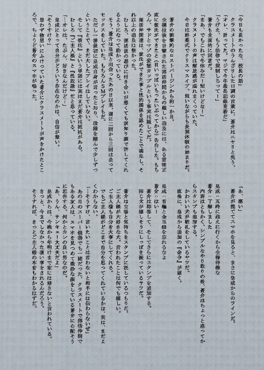 หน้า 20