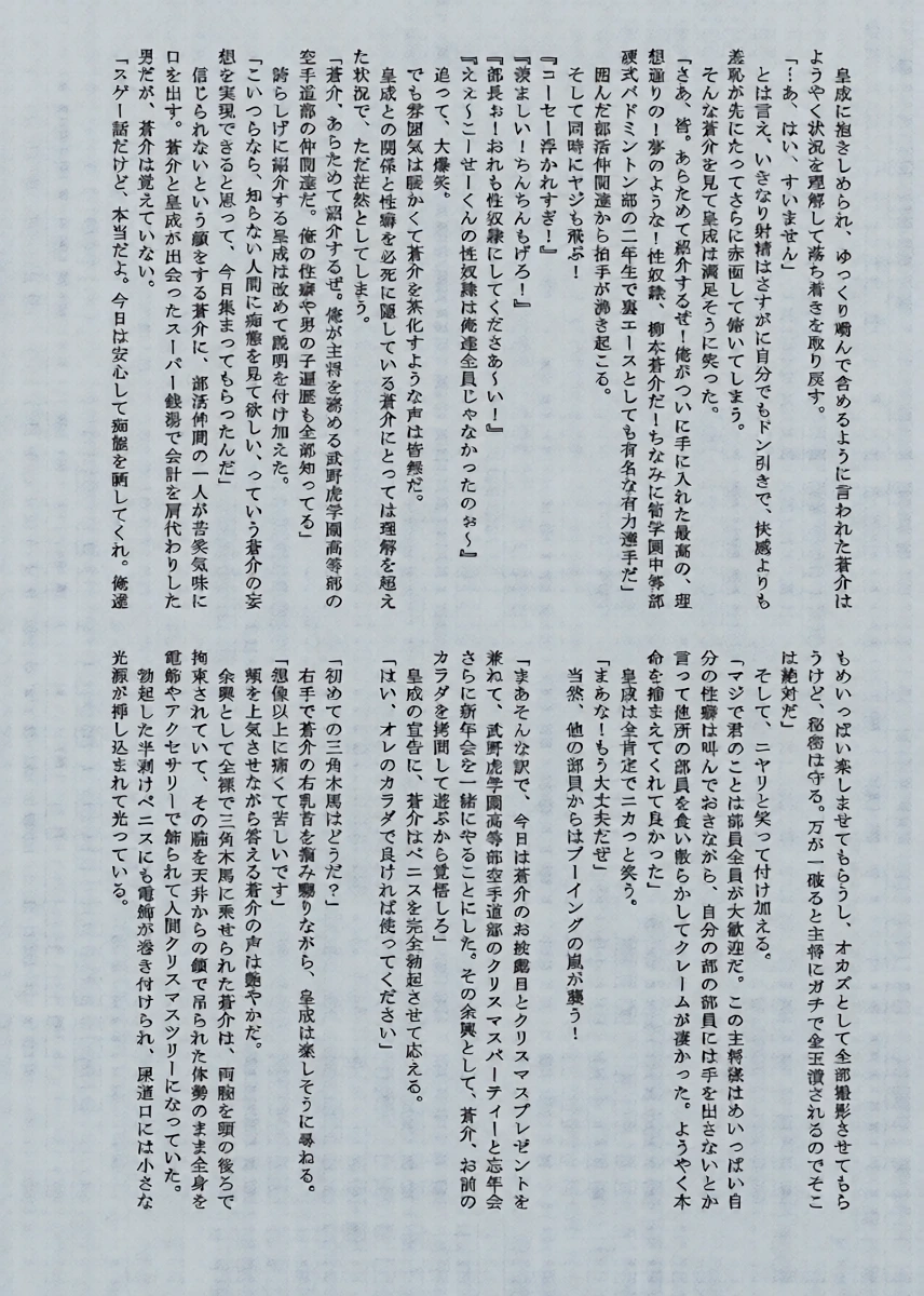 หน้า 26