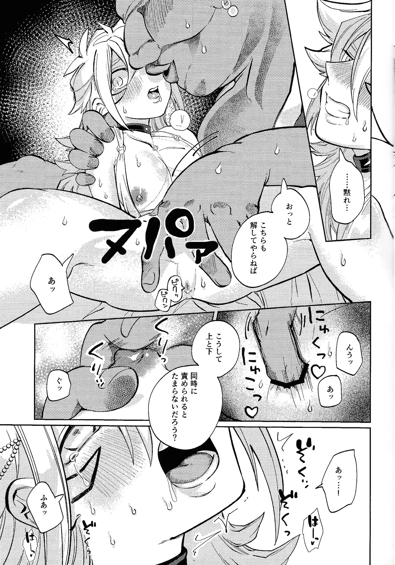 หน้า 12
