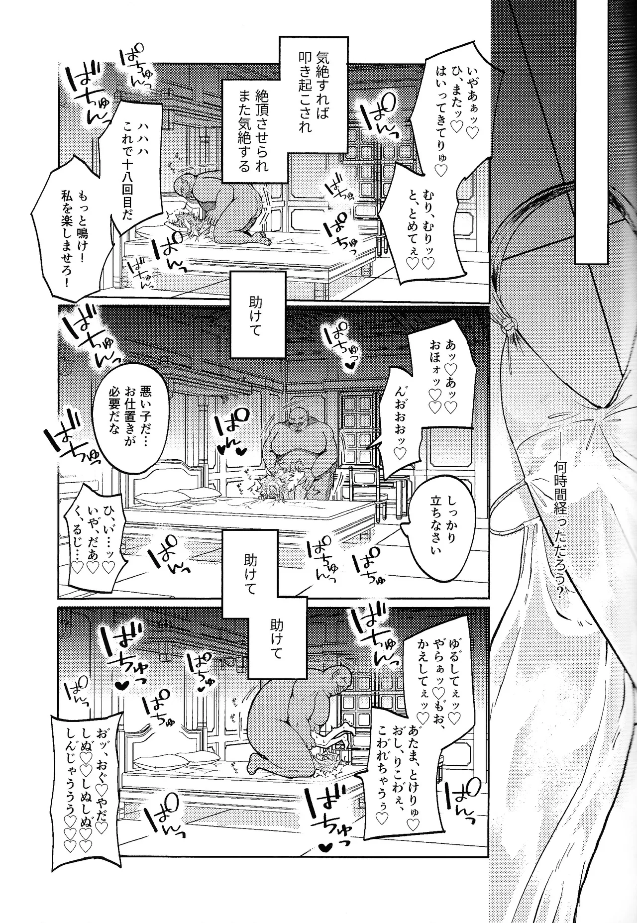 หน้า 24