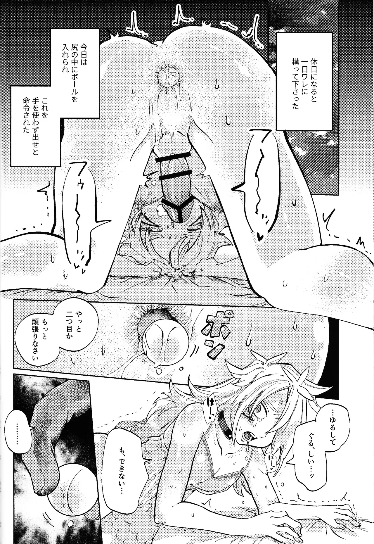 หน้า 33