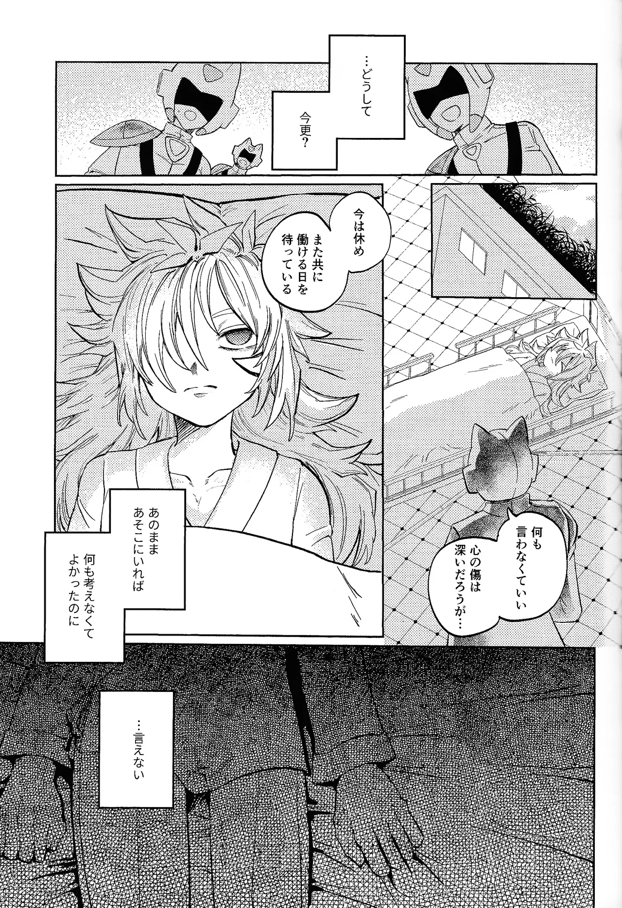 หน้า 48