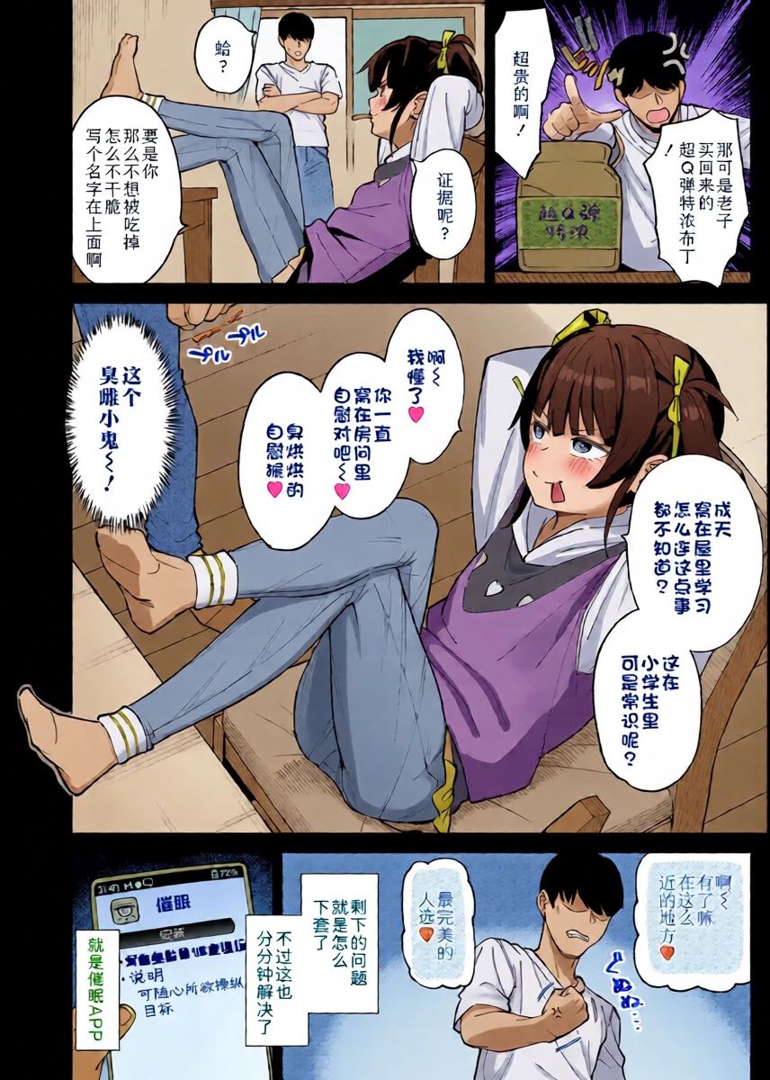 หน้า 6