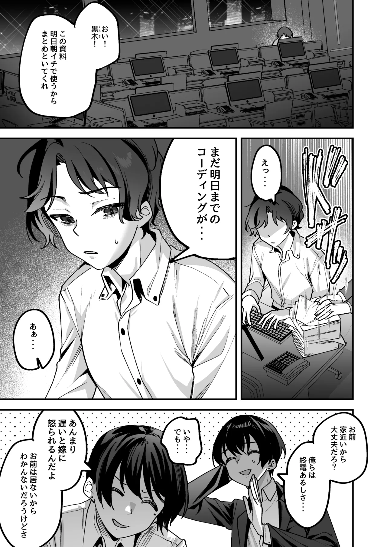 หน้า 3