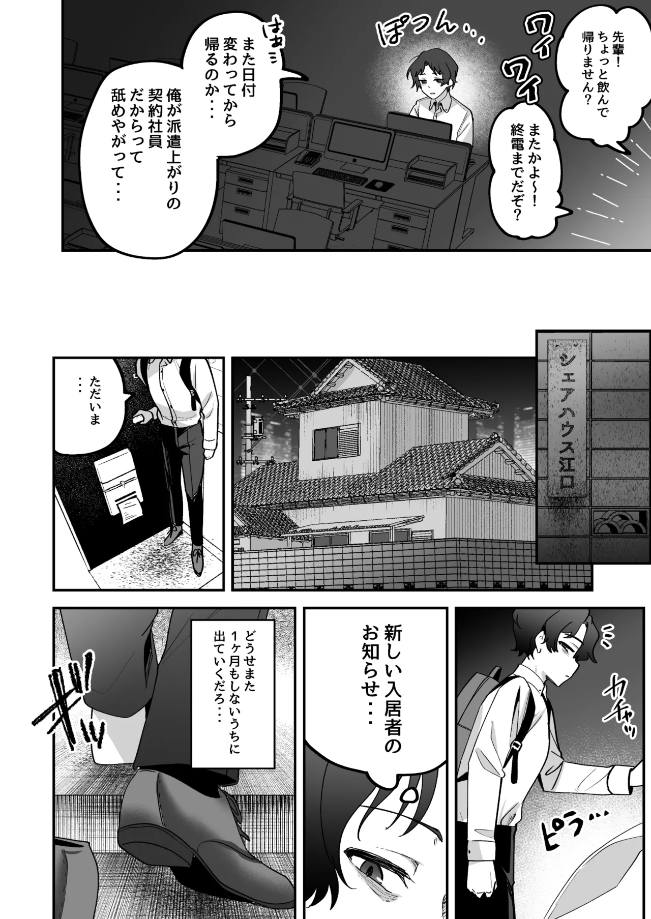 หน้า 4