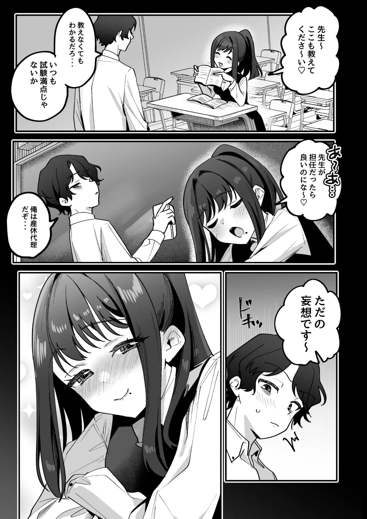 หน้า 9