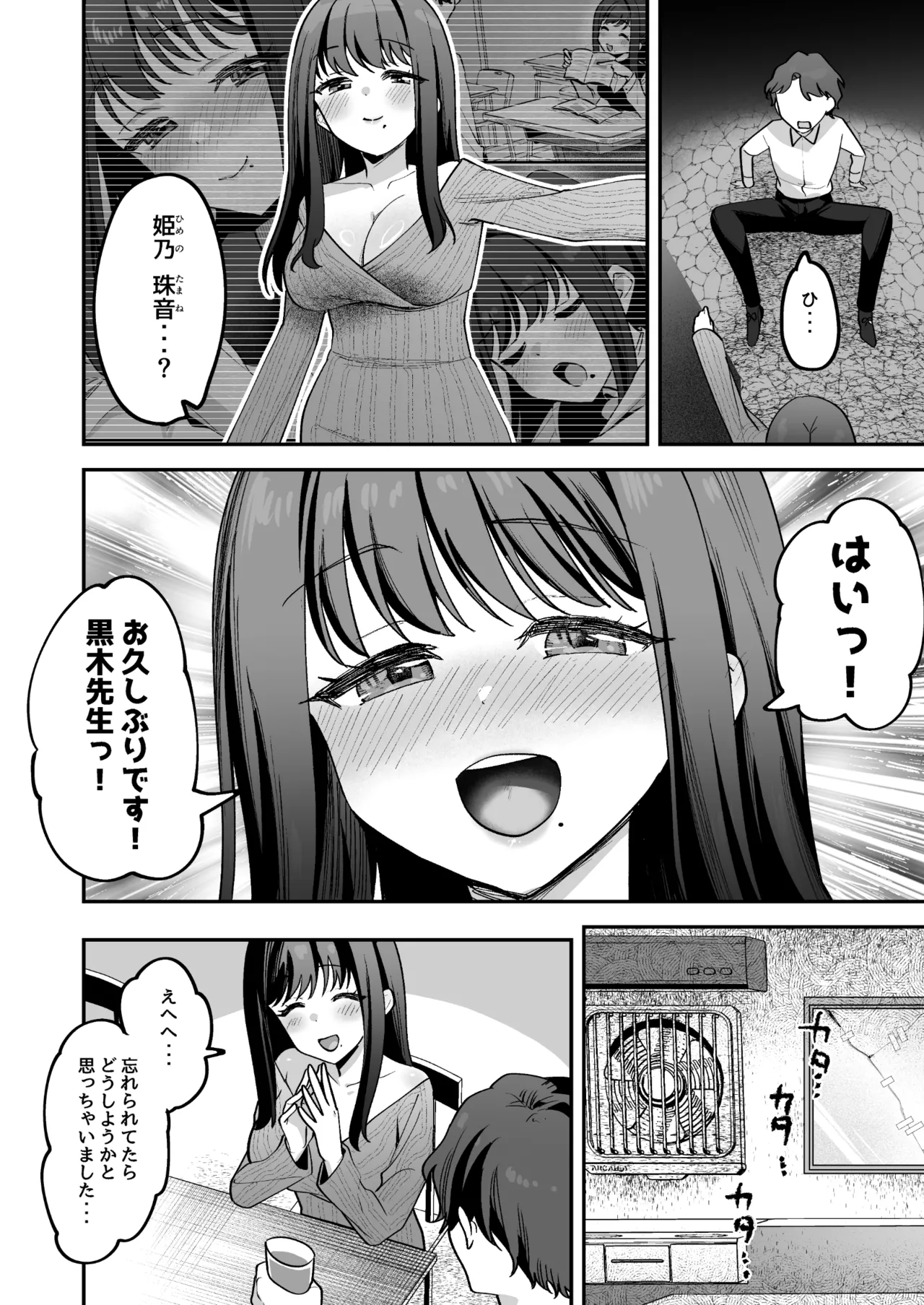 หน้า 10