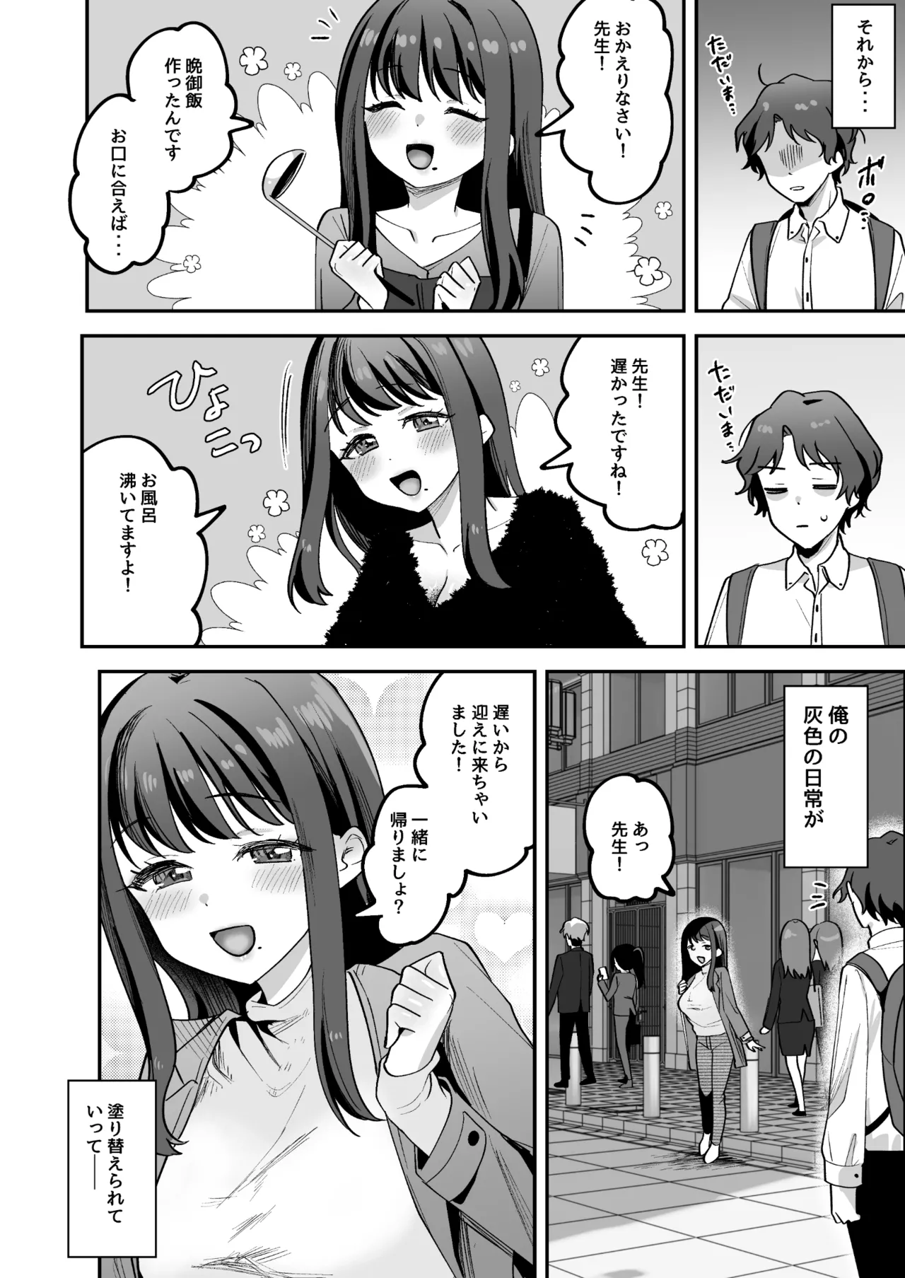 หน้า 12