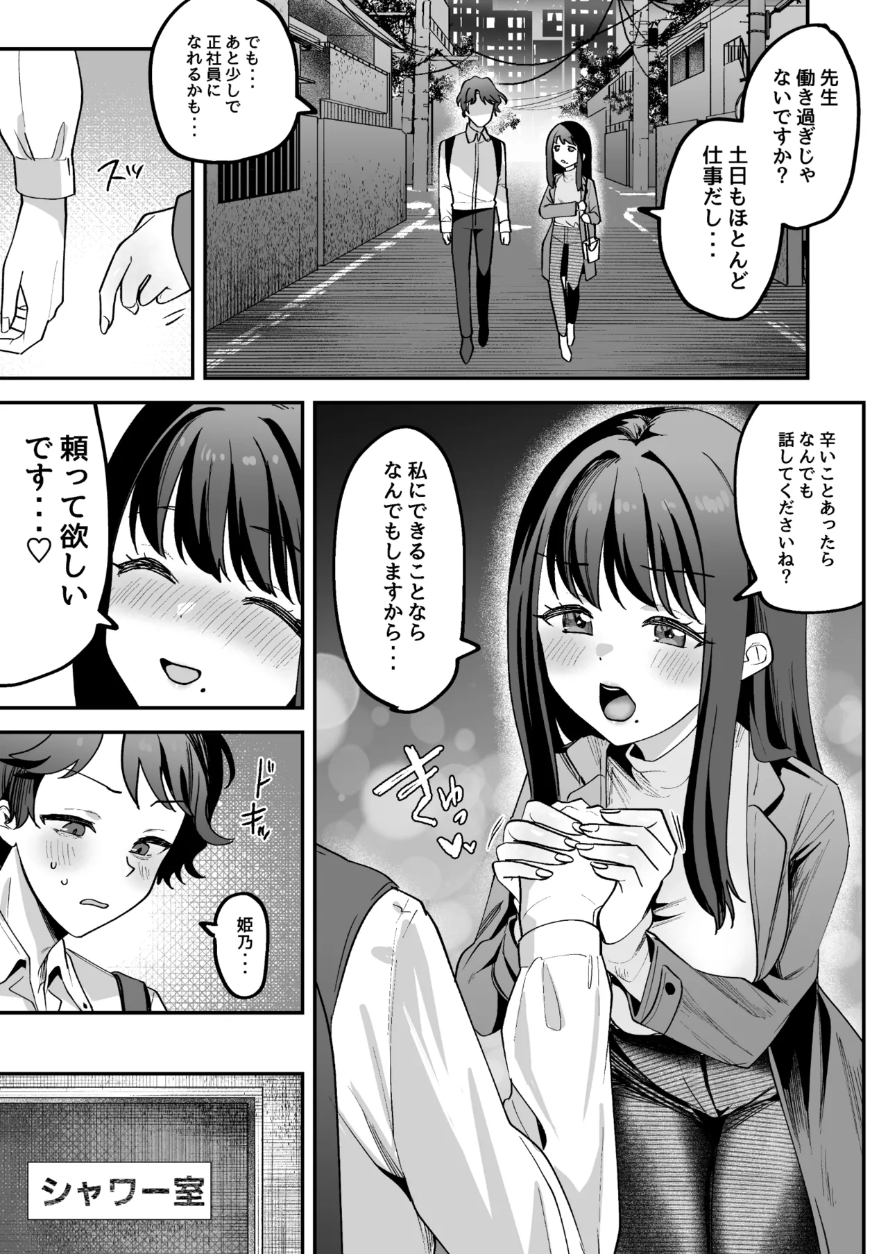 หน้า 13