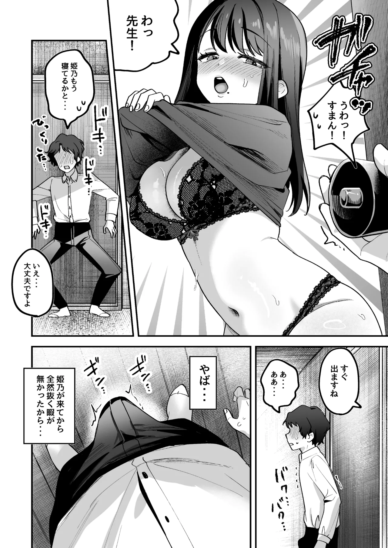 หน้า 14