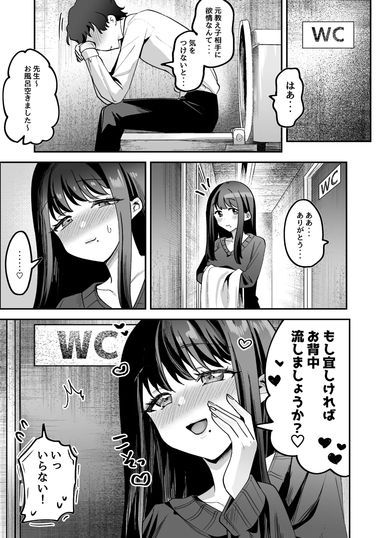 หน้า 15