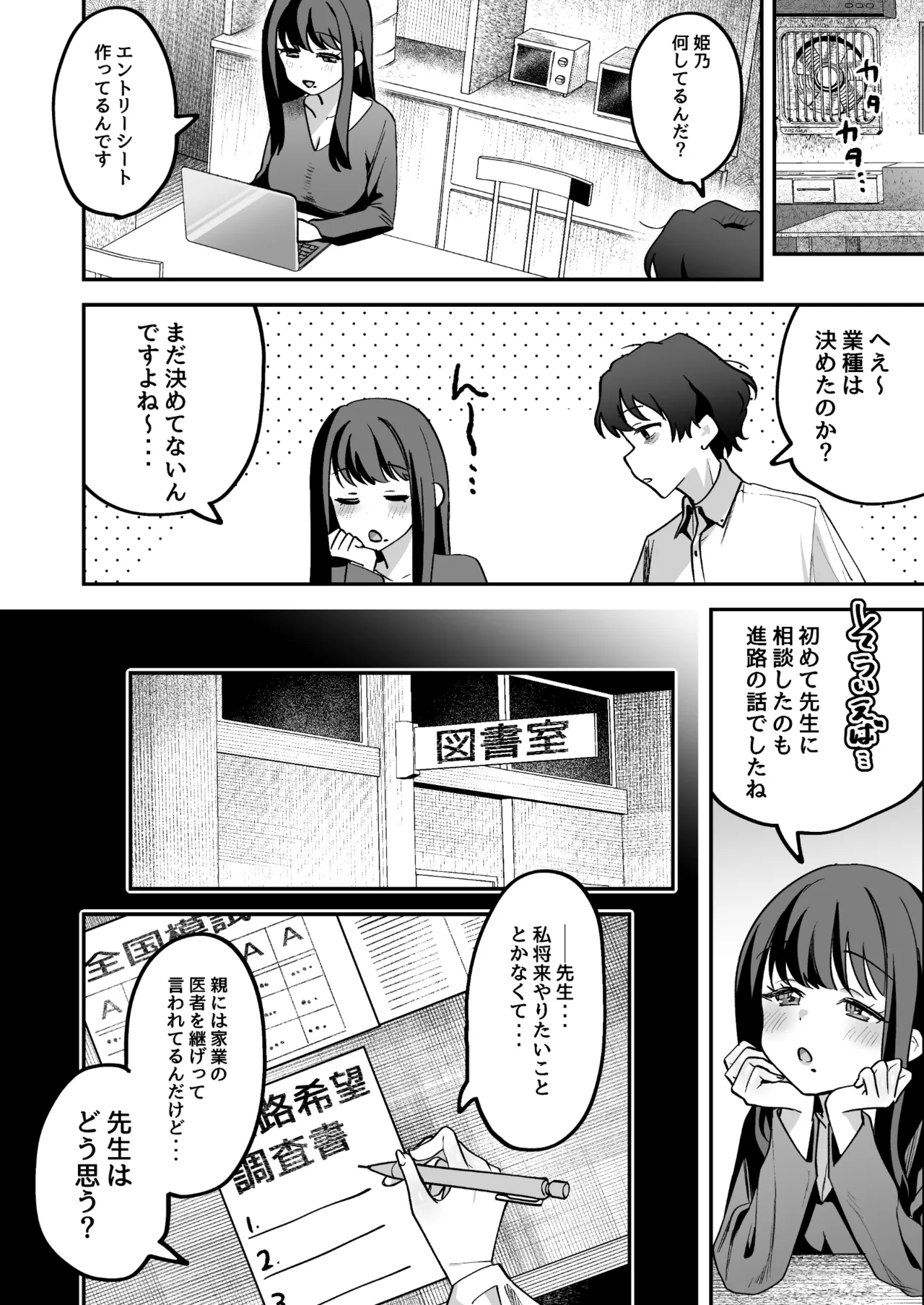 หน้า 16