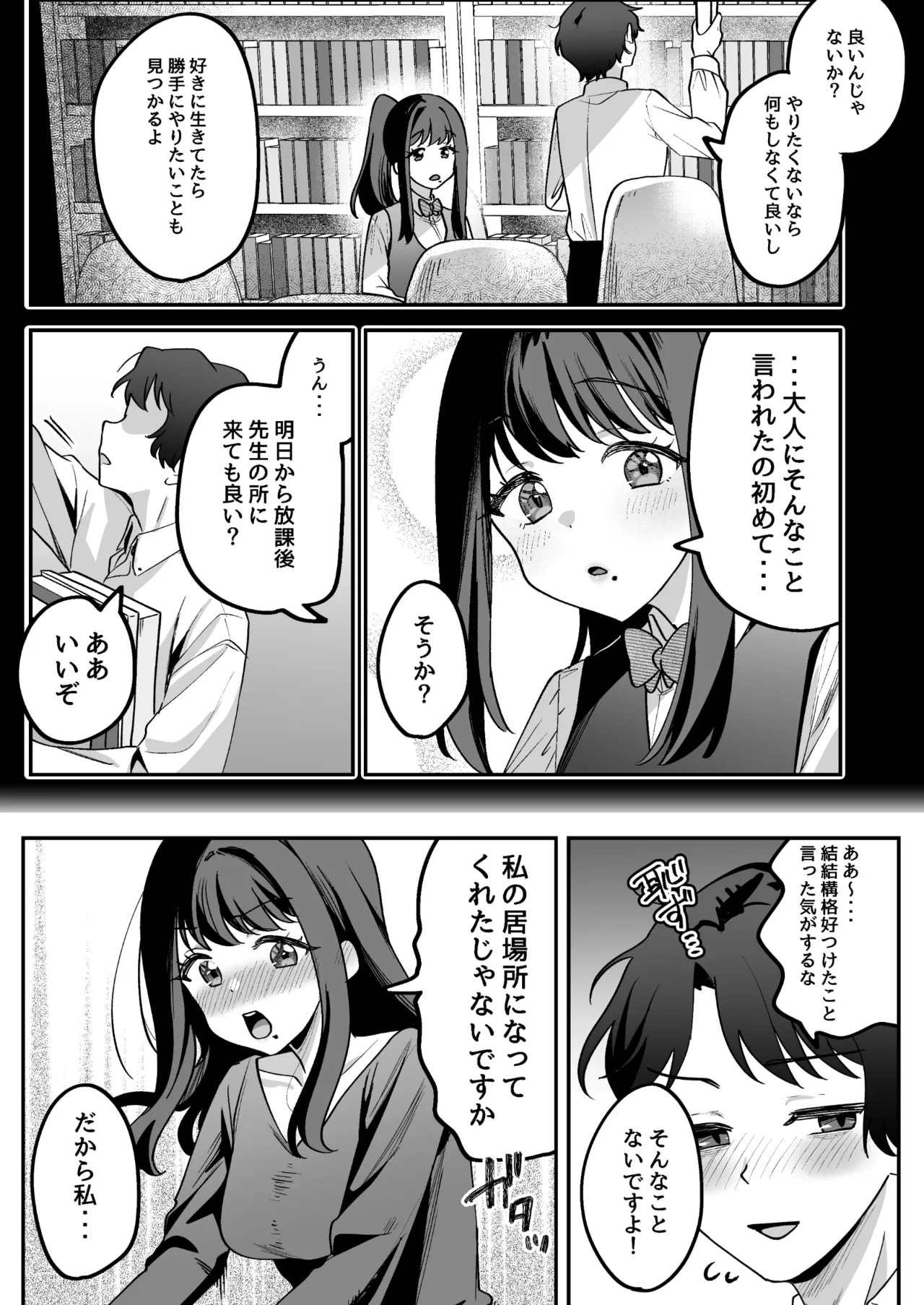 หน้า 17