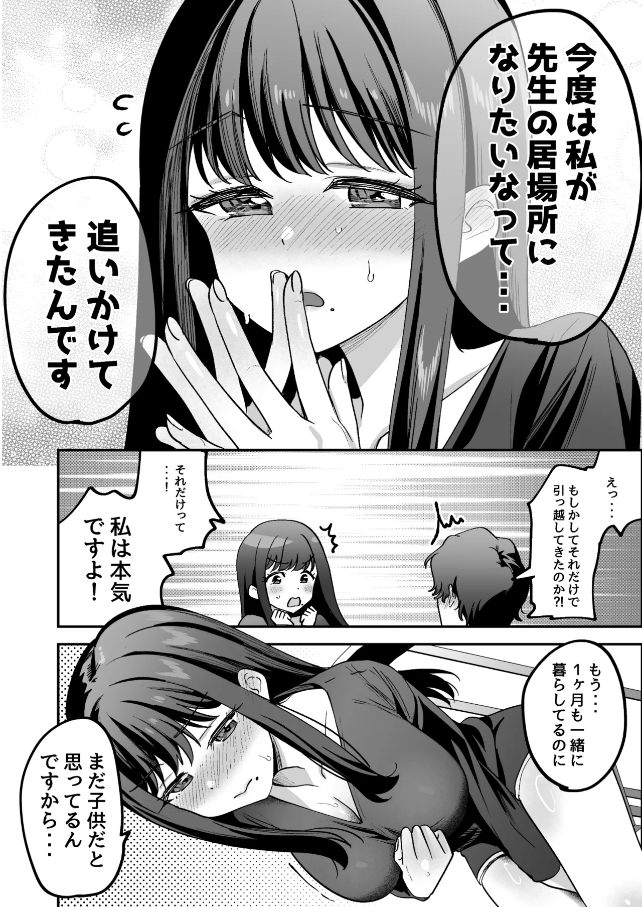หน้า 18