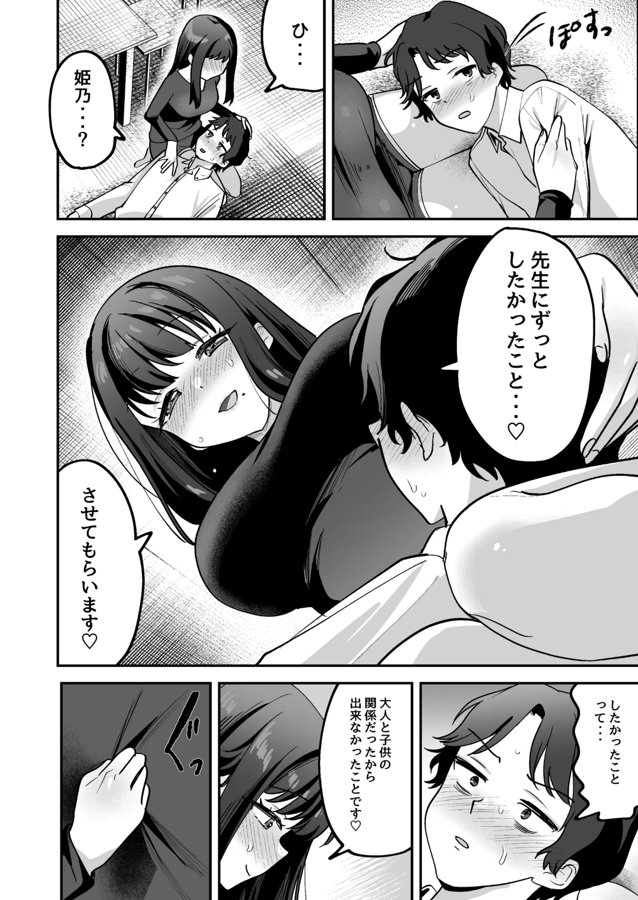 หน้า 20