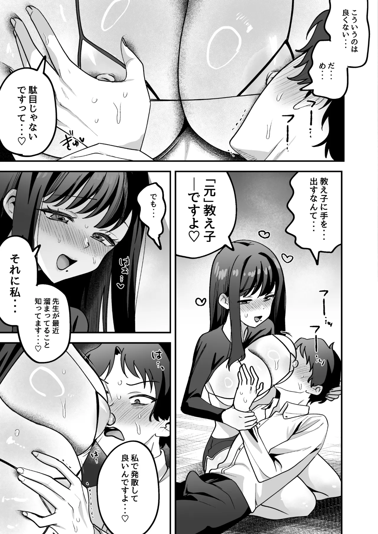 หน้า 23