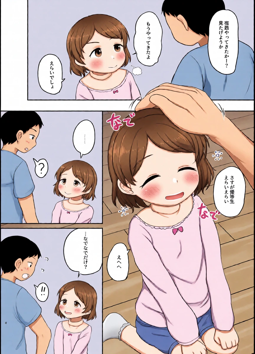 หน้า 3