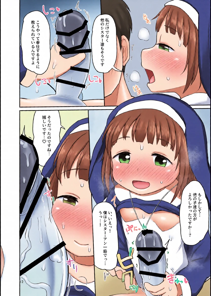 หน้า 11