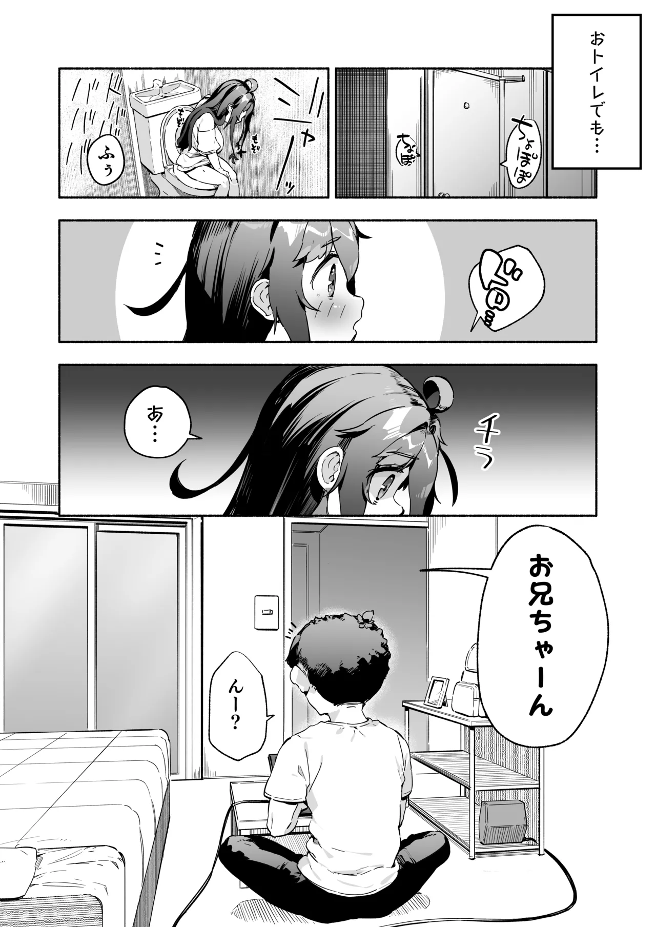 หน้า 21