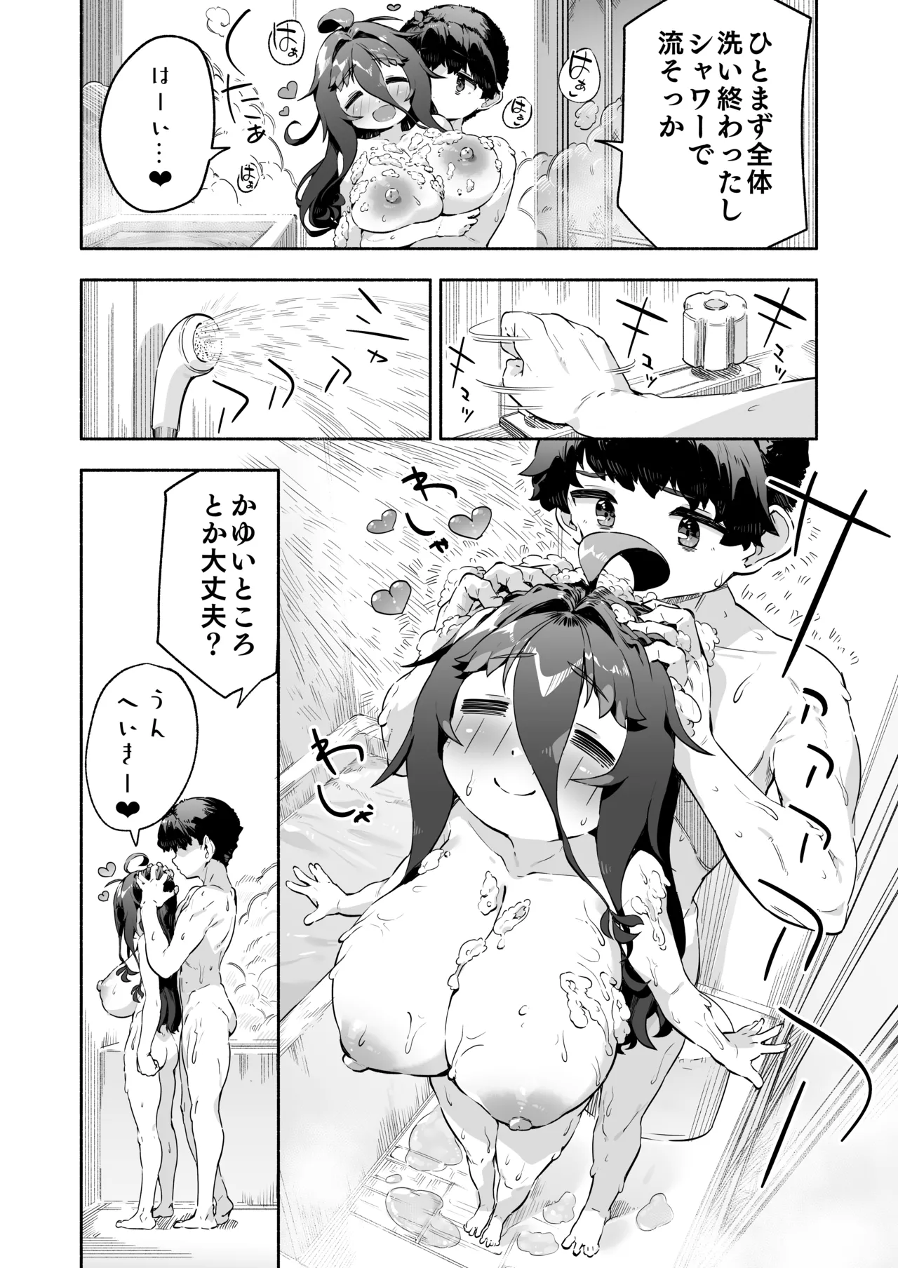 หน้า 50