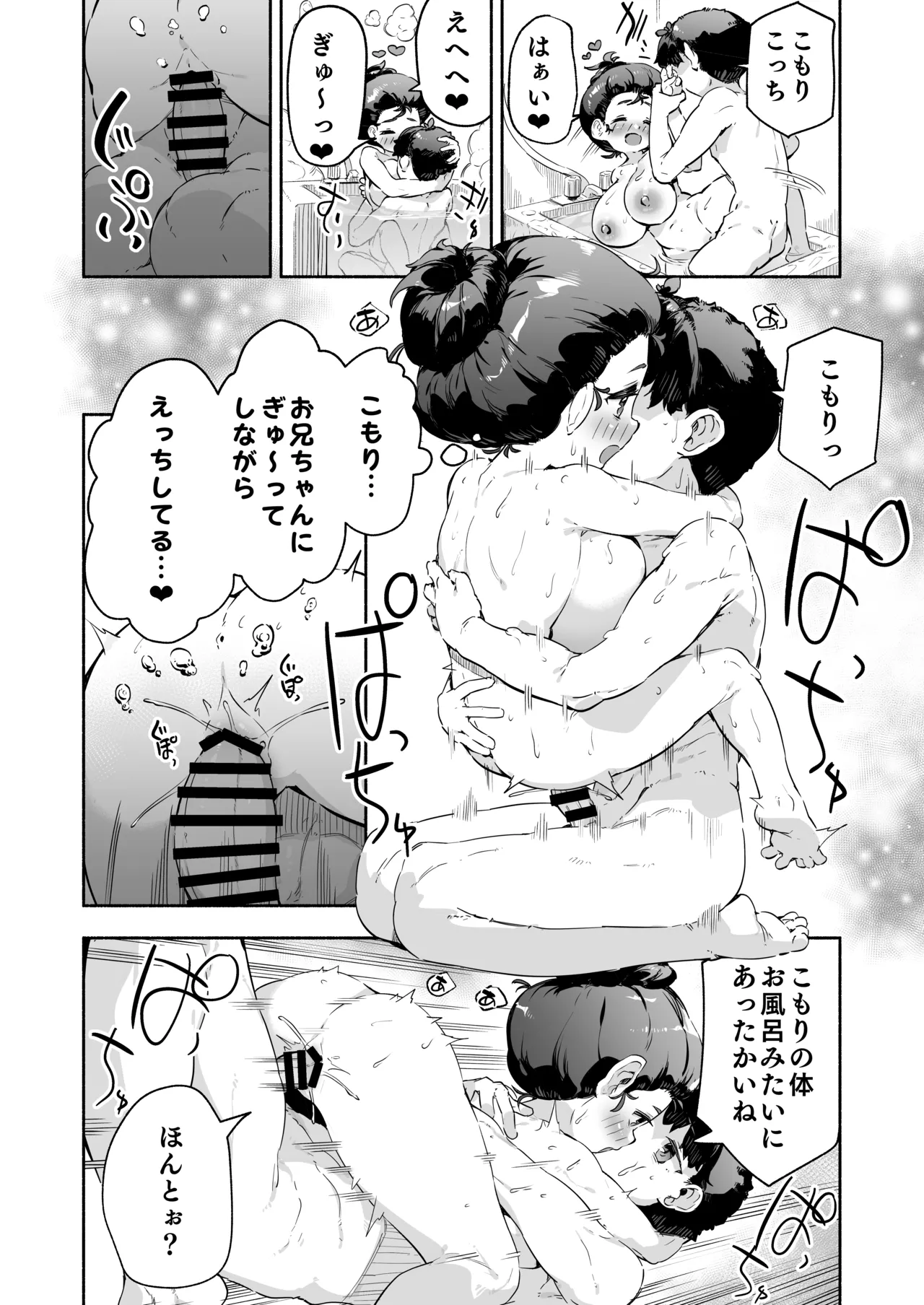 หน้า 63