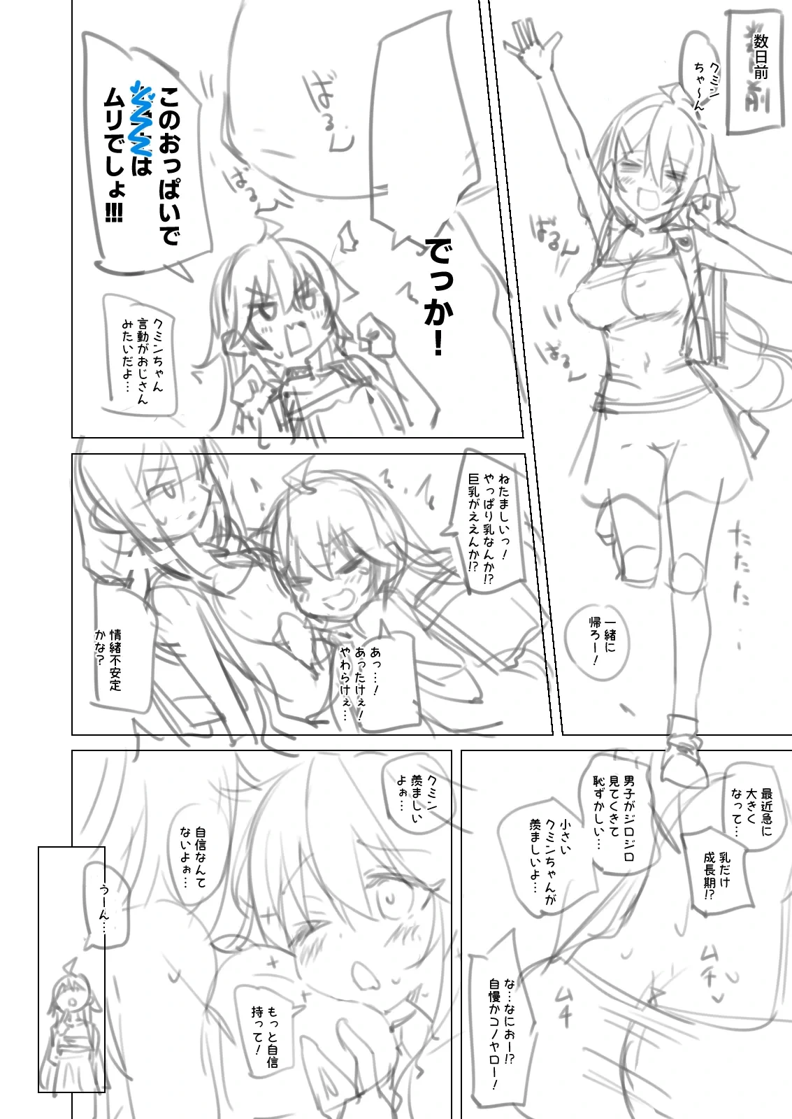 หน้า 30