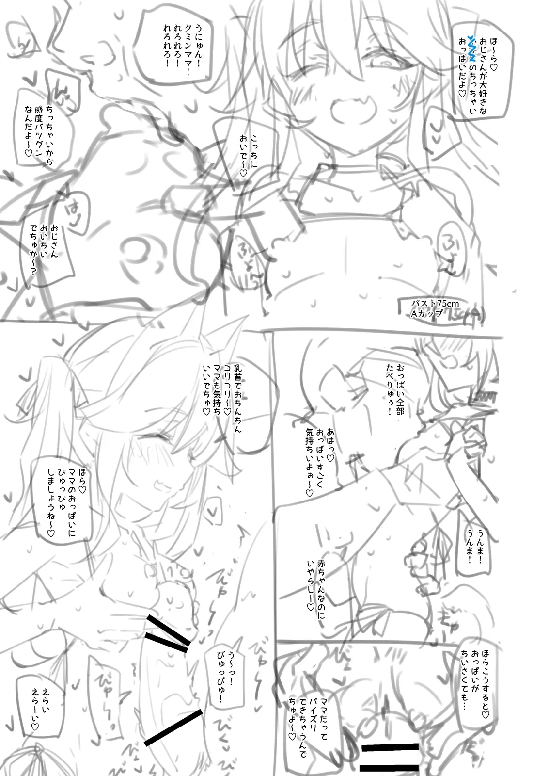 หน้า 33