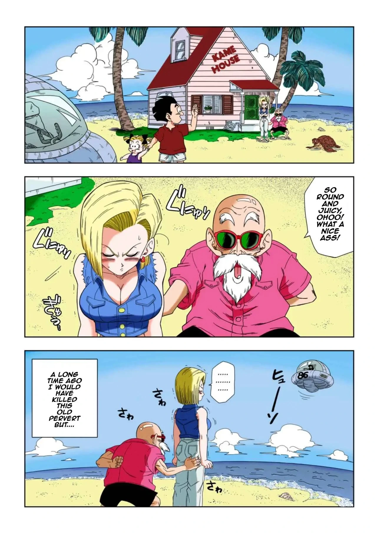[Yamamoto] Android 18 vs. Master Roshi [Colored]