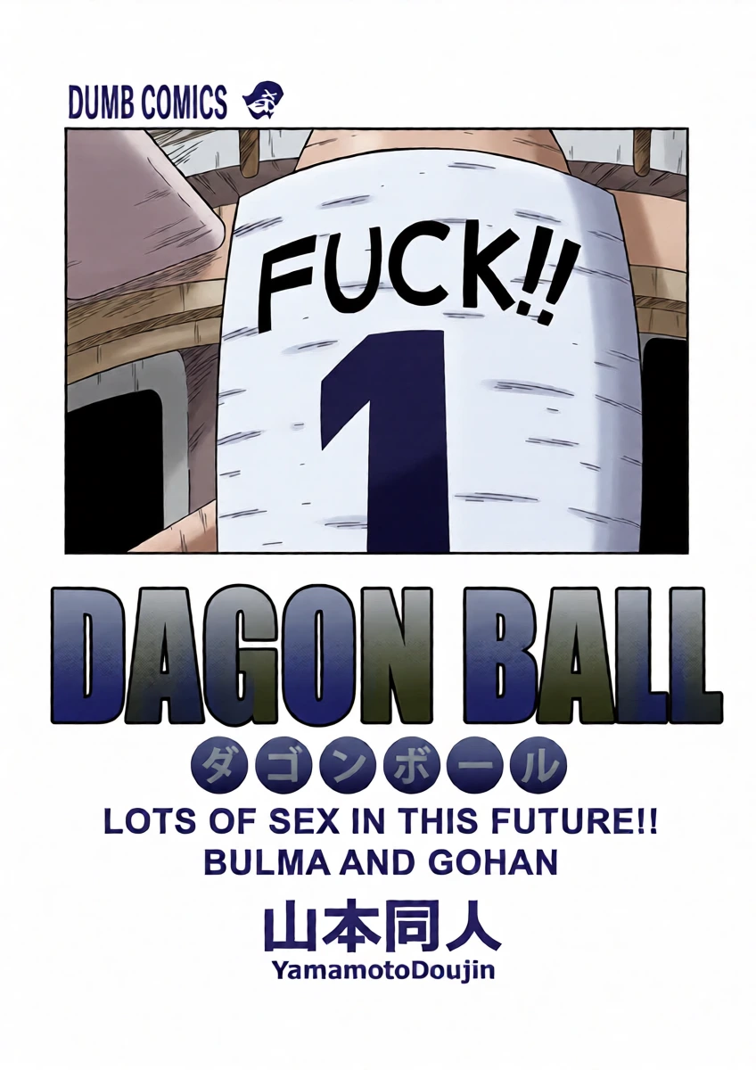 [Yamamoto] Lots of Sex in the Future! Bulma and Gohan [Colored]