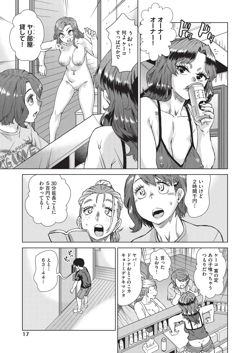 หน้า 15