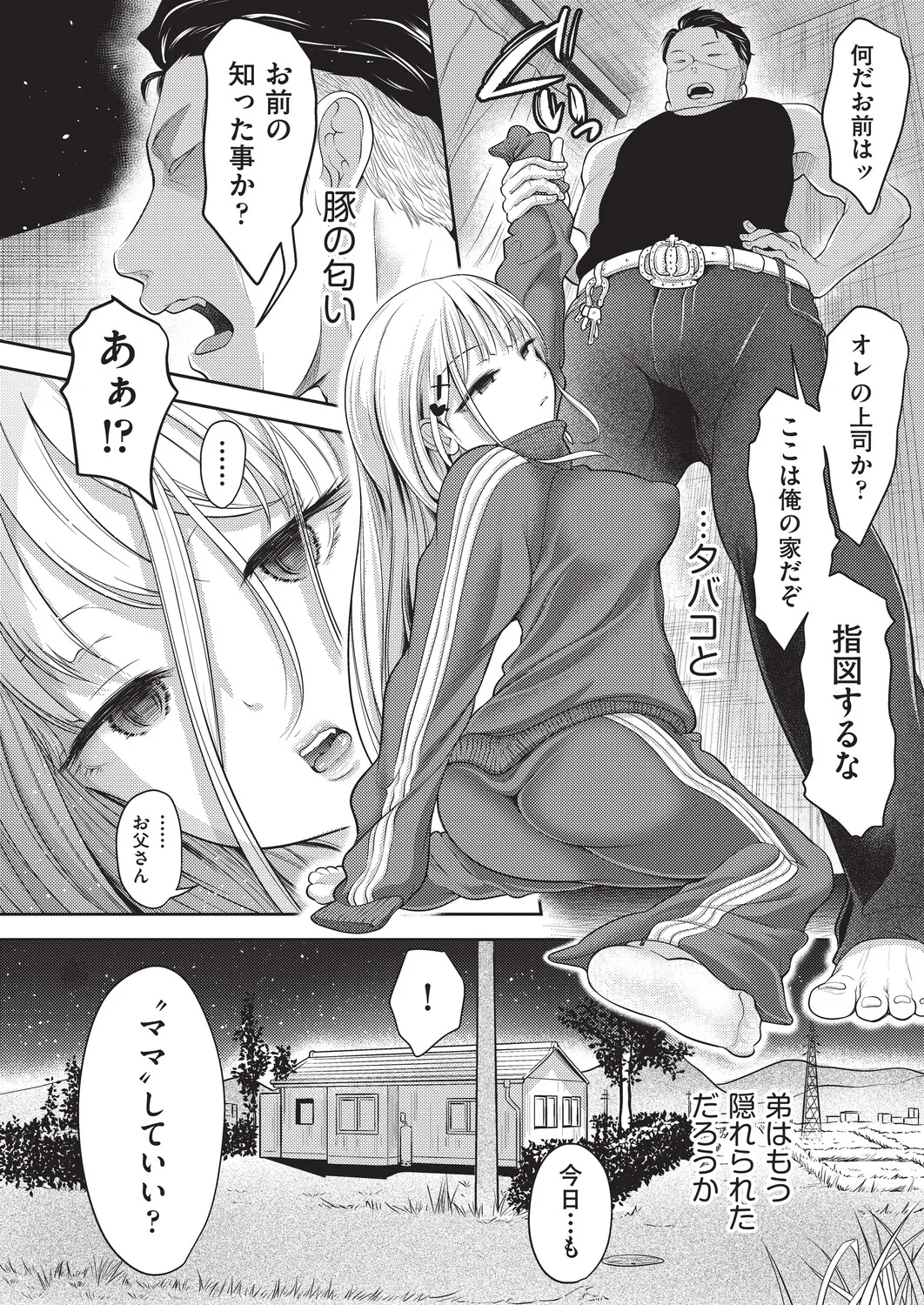 หน้า 62