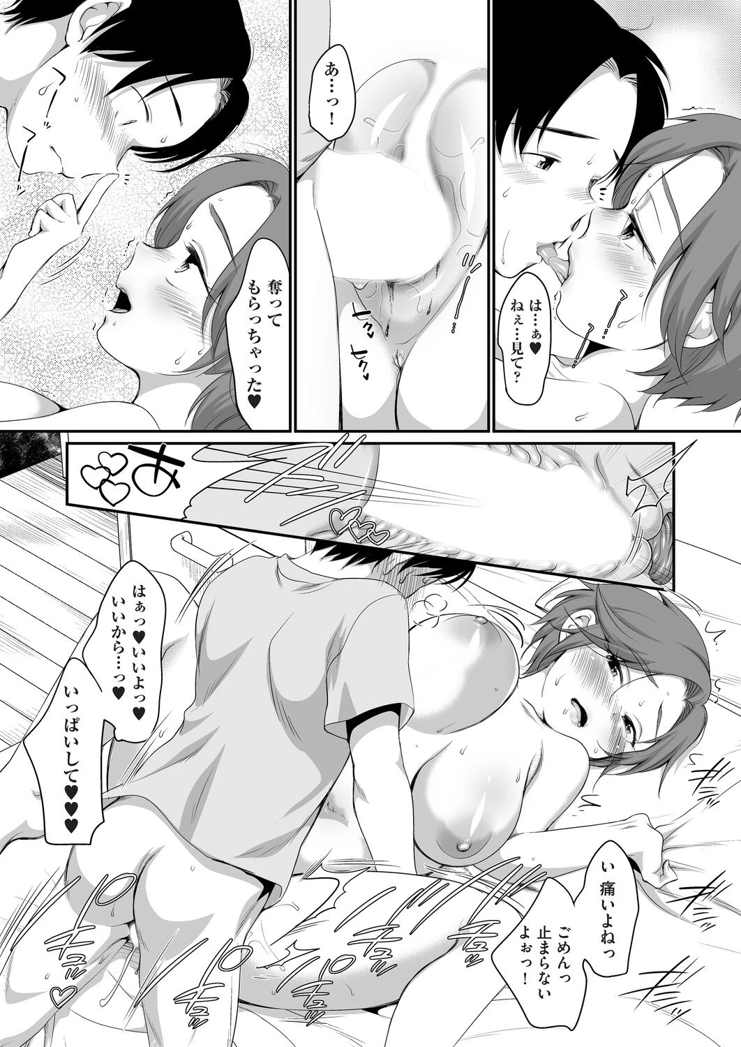หน้า 109