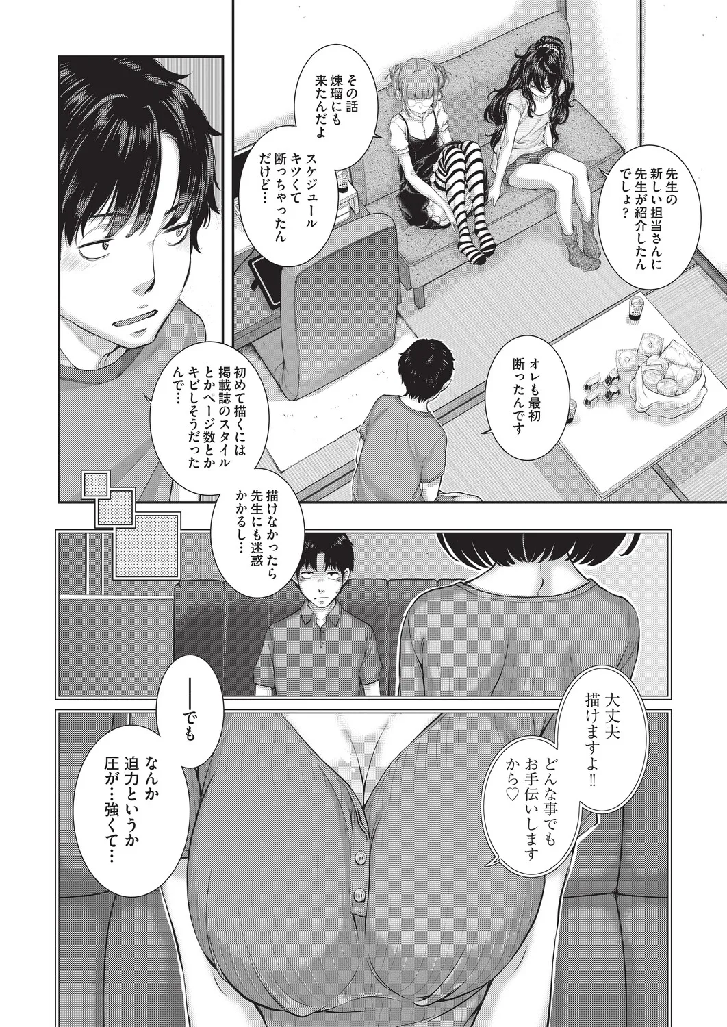หน้า 122