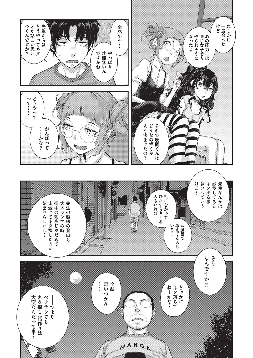 หน้า 123