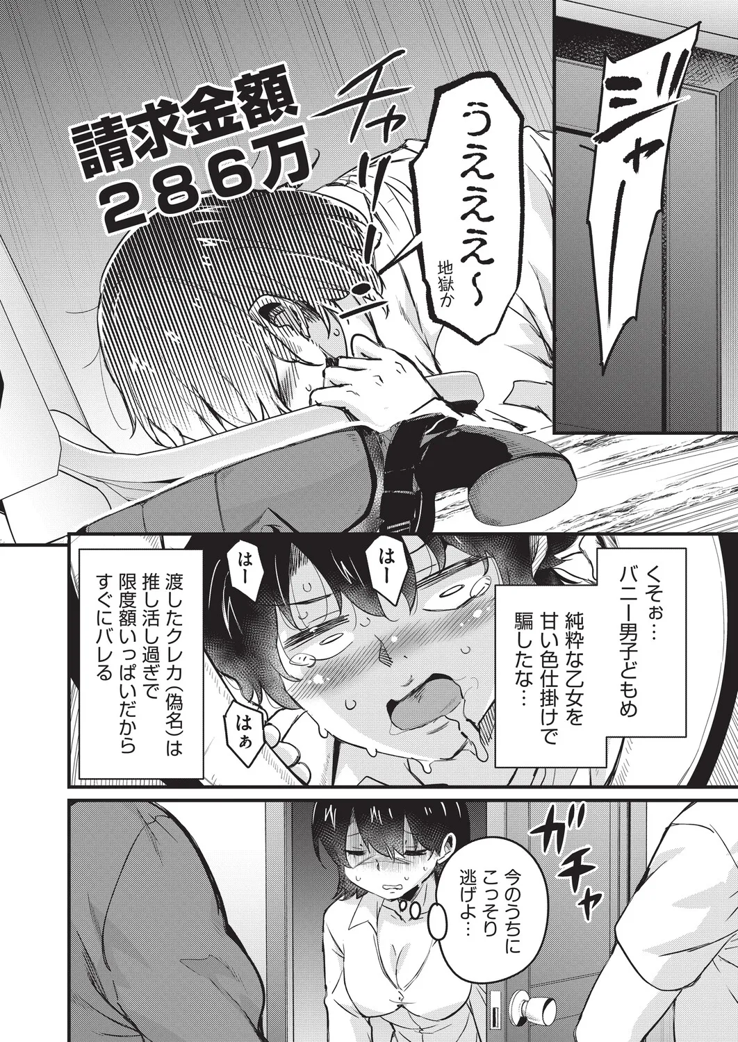 หน้า 154