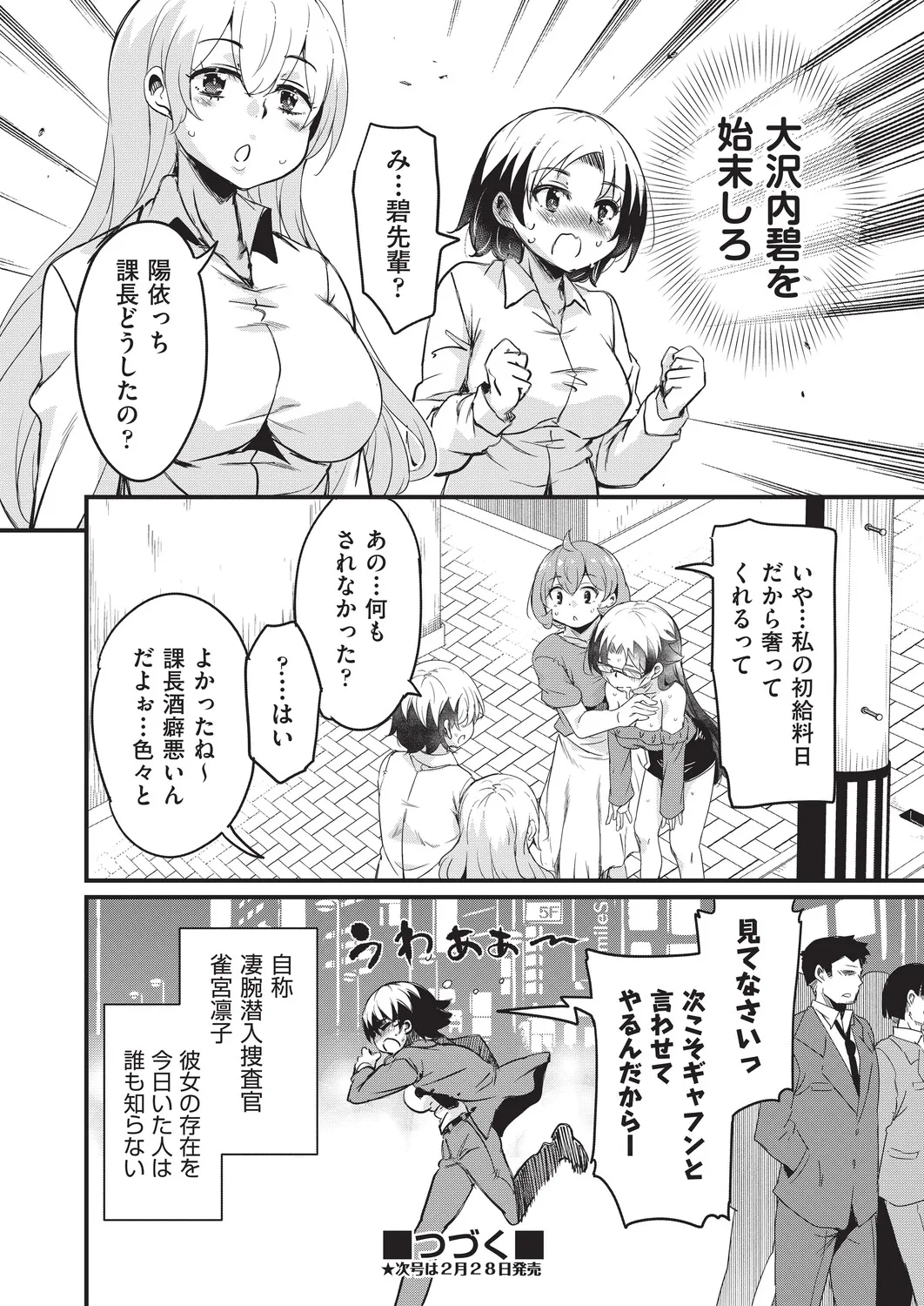 หน้า 174