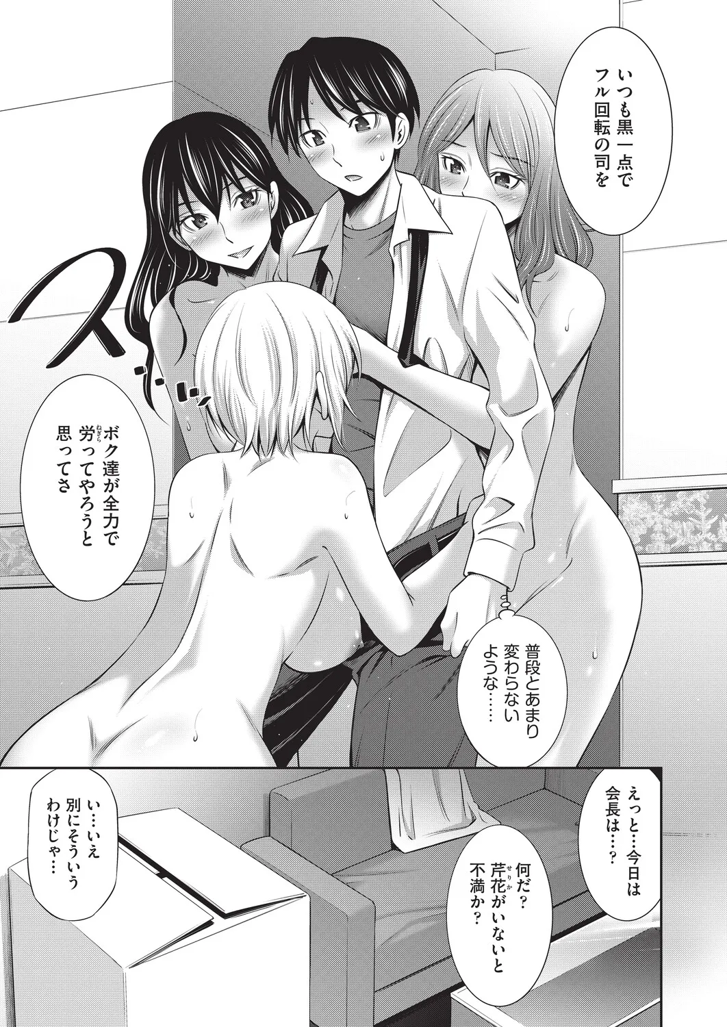 หน้า 177