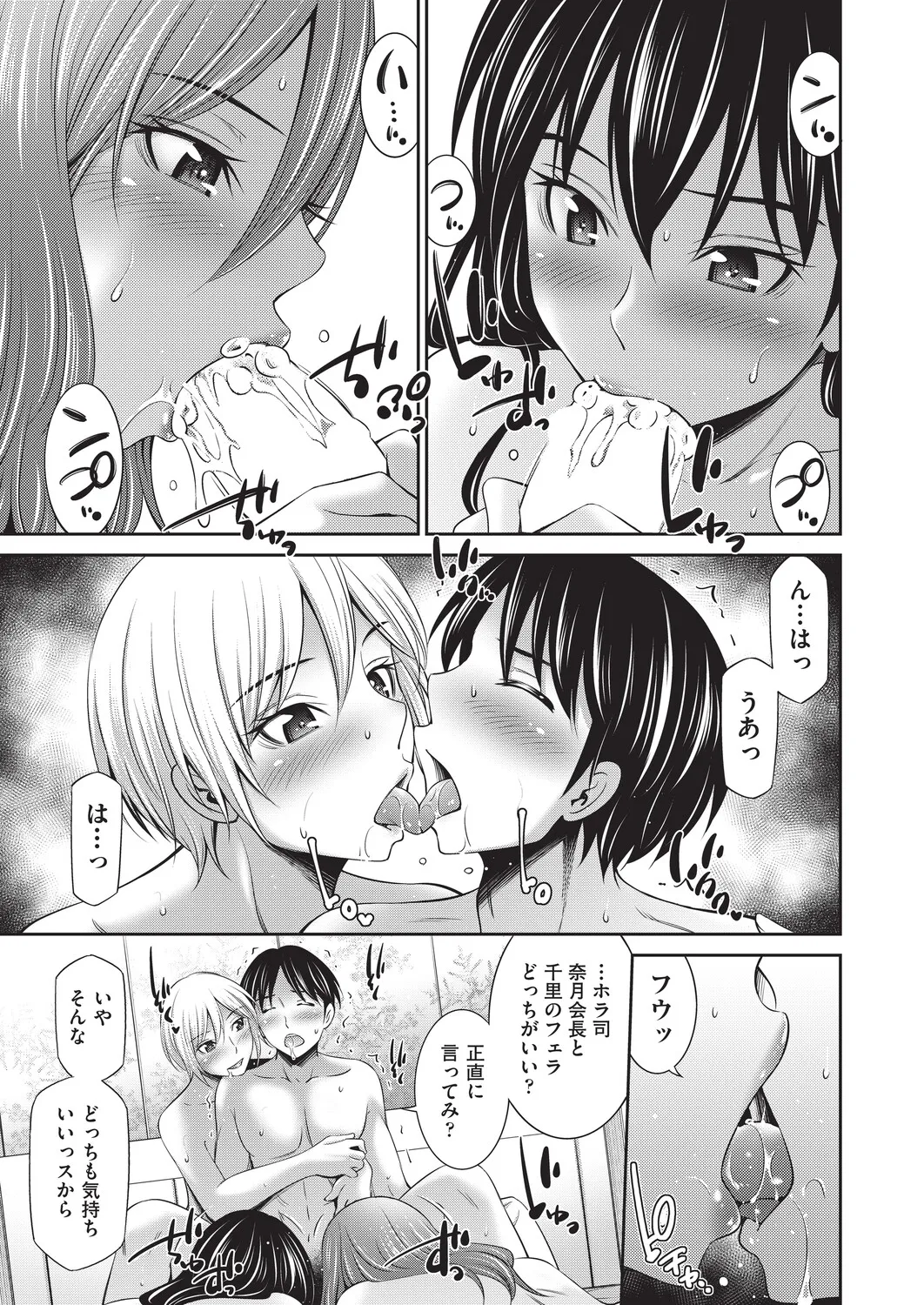หน้า 179
