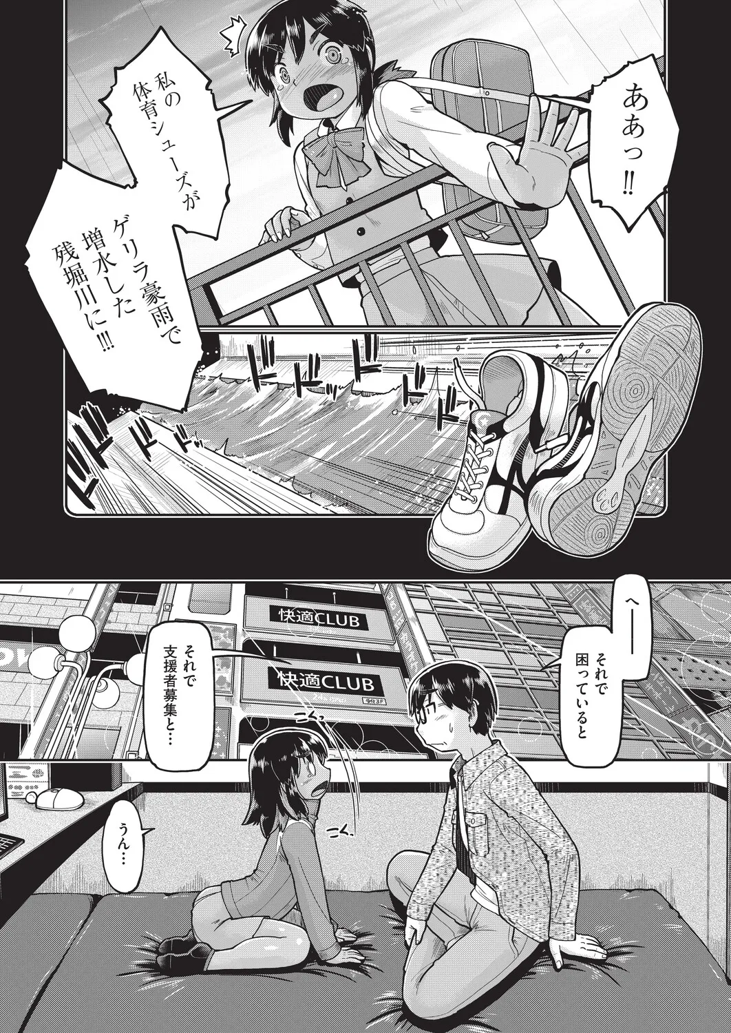 หน้า 199