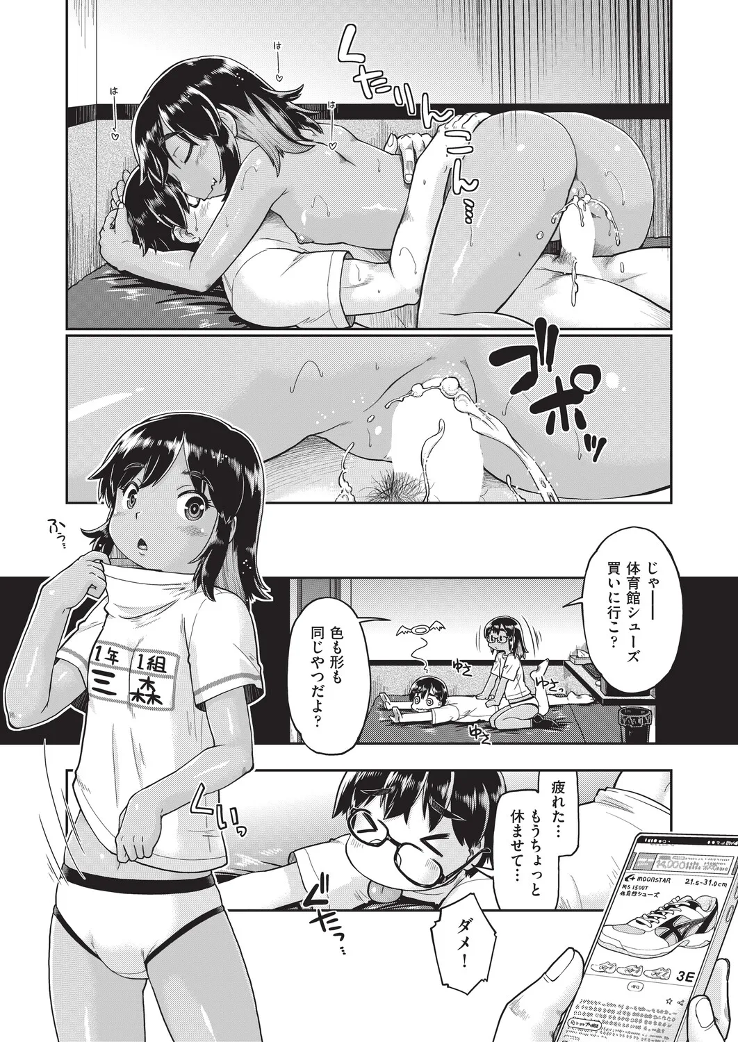 หน้า 221