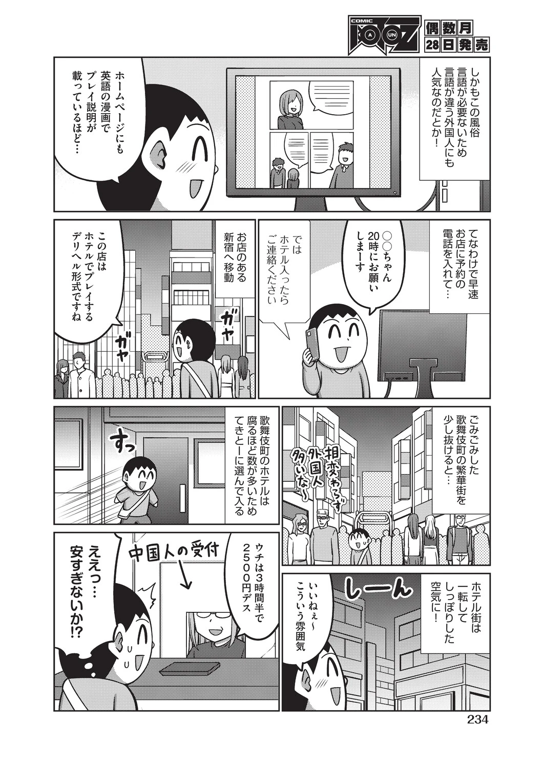 หน้า 224